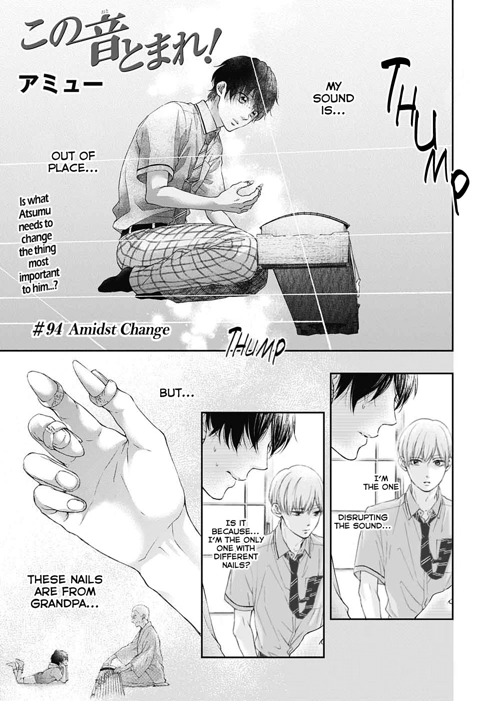 Kono Oto Tomare!, Chapter 94 image 01